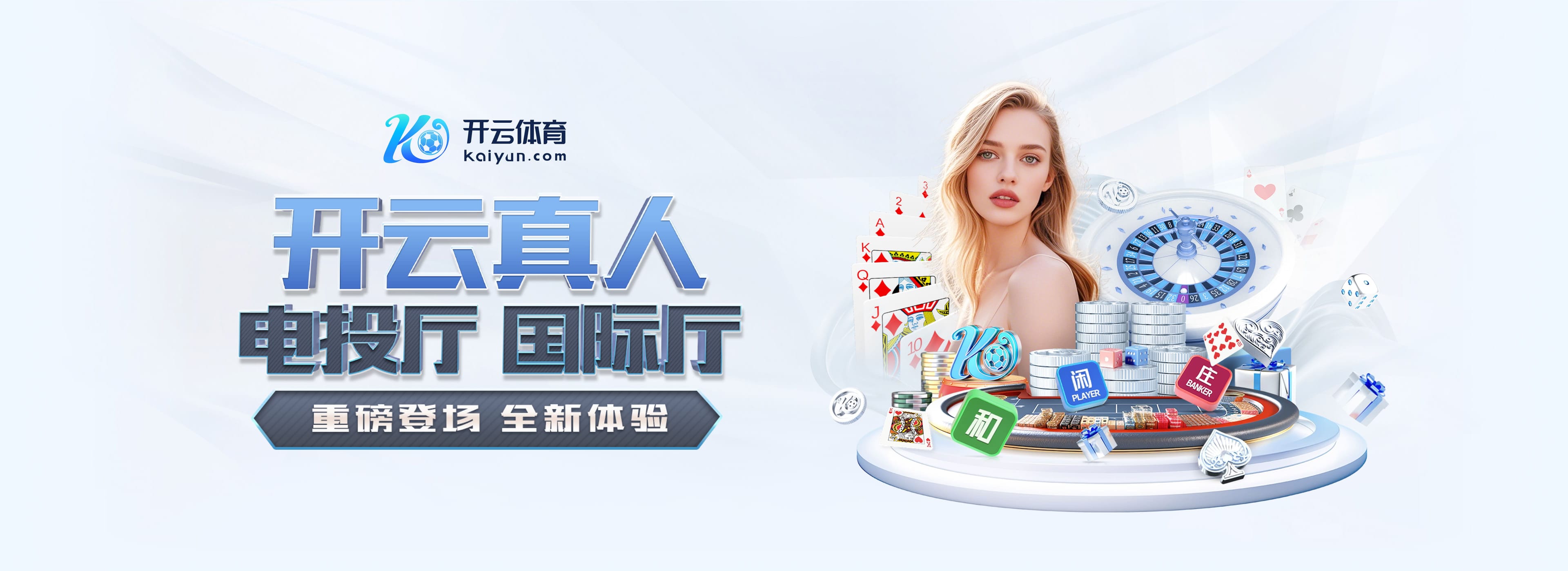 买球的app软件下载